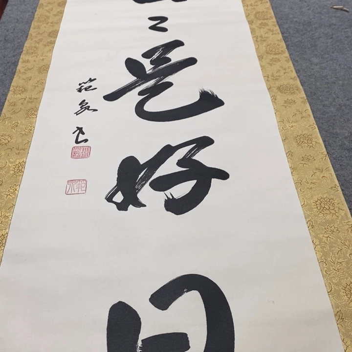 大***3字画字画字画字画