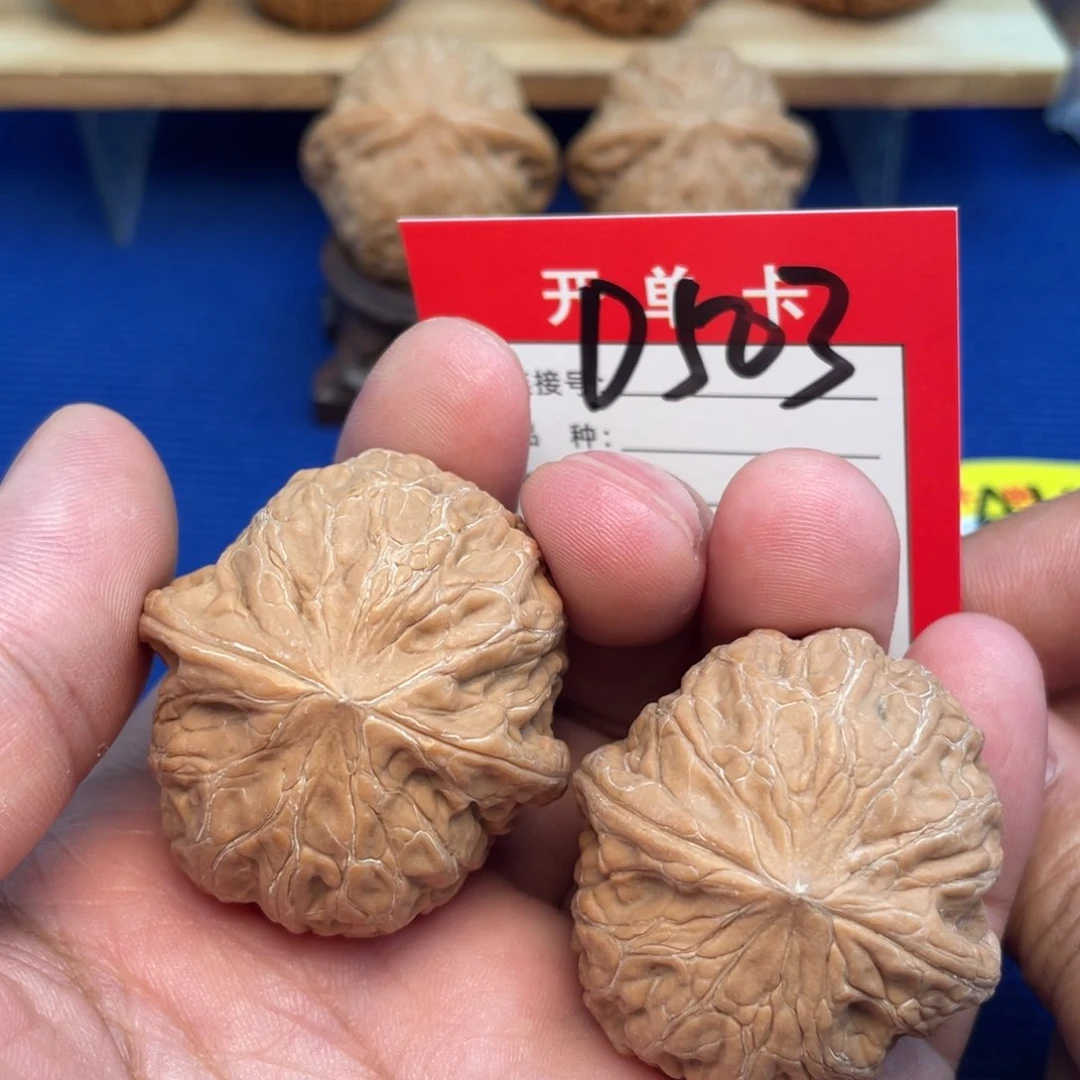 把件文玩核桃文玩