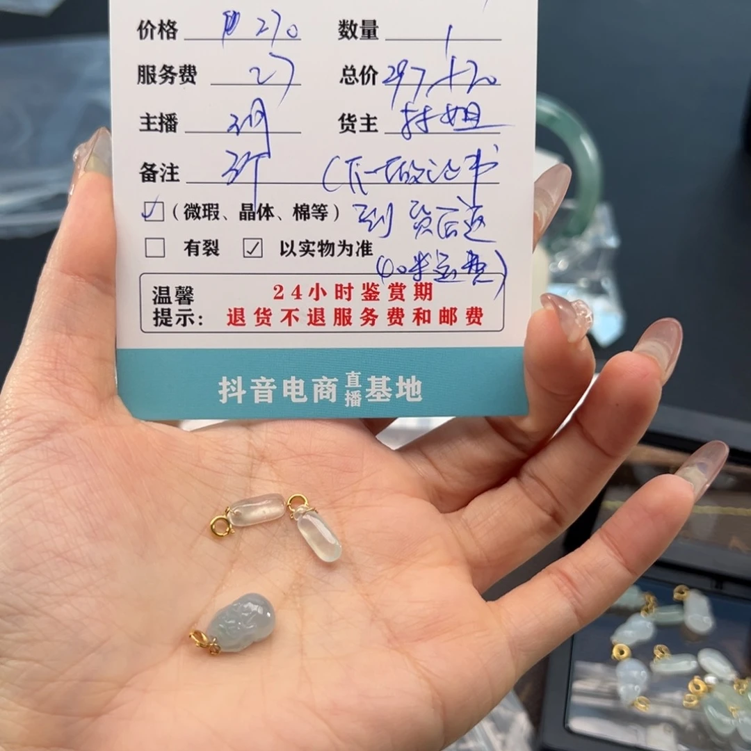 翡翠颈饰18K金镶嵌r*.翡翠