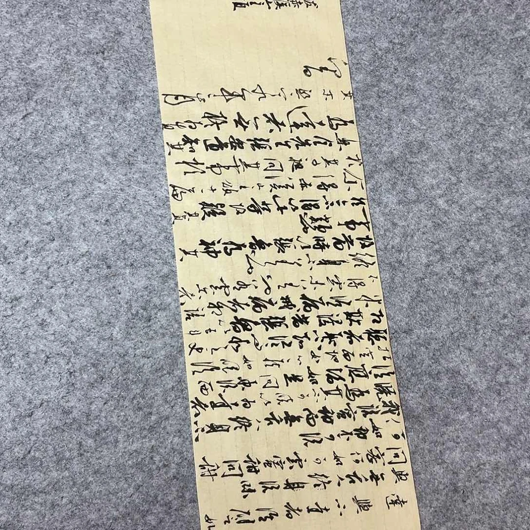 书法国展书家郭朝阳69×23