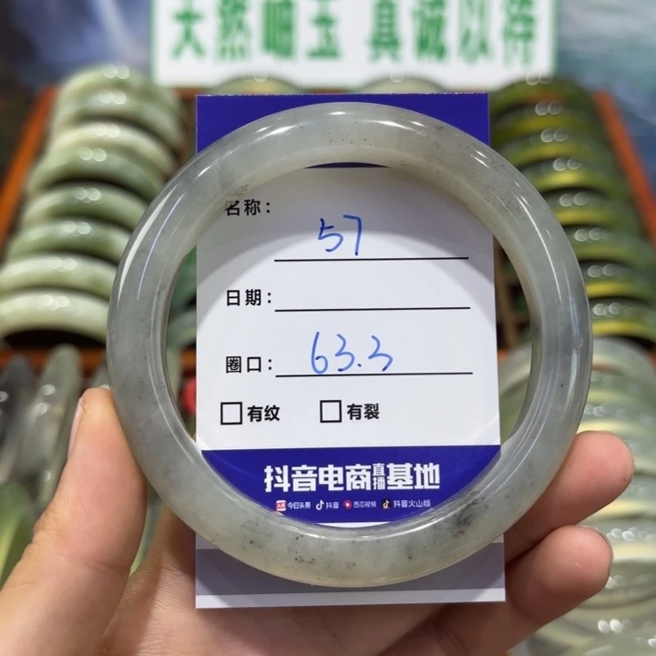 岫玉未镶嵌手镯天然
