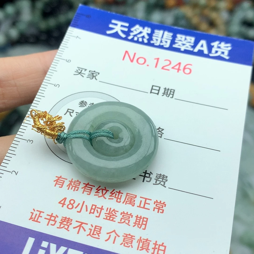 翡翠挂件未镶嵌1246….