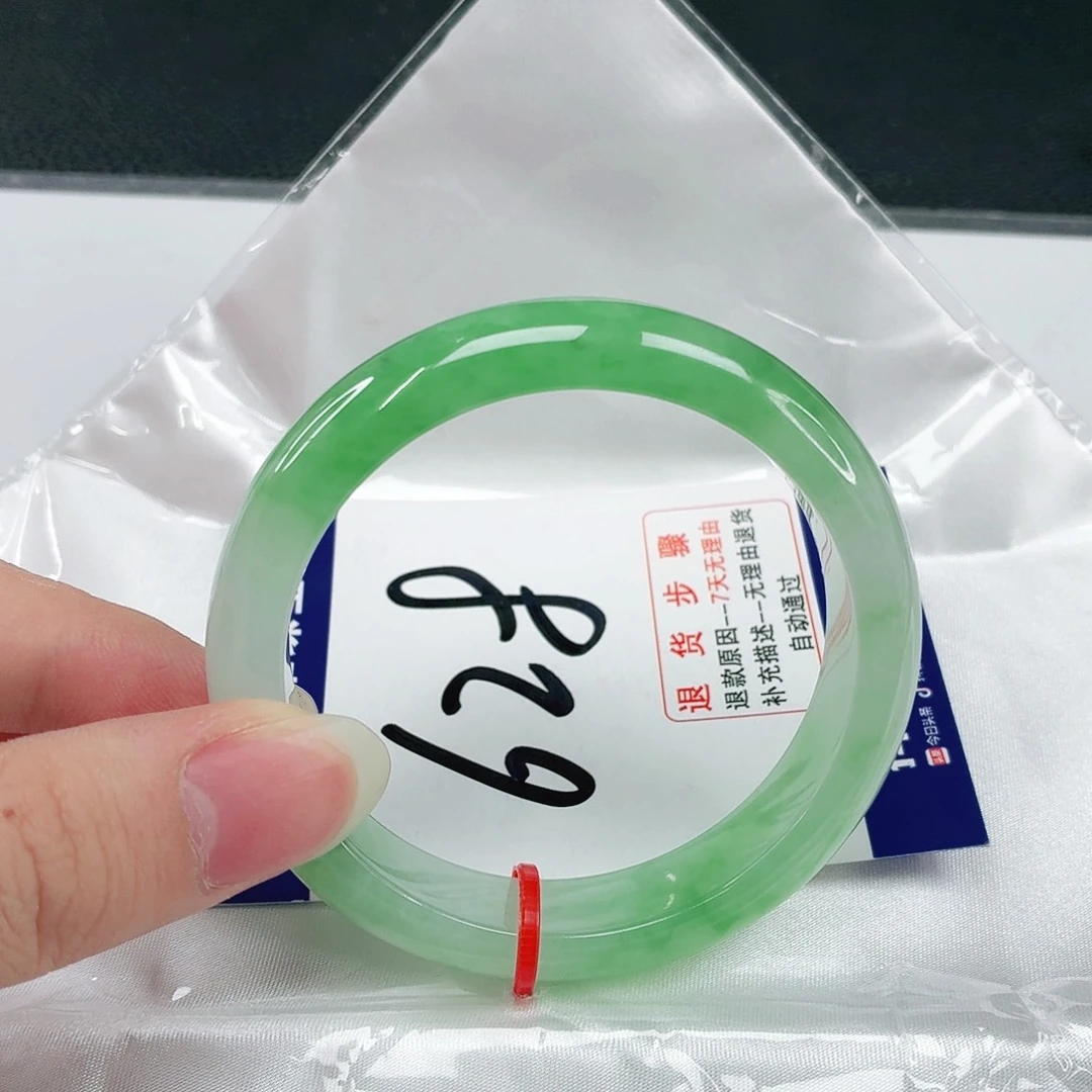 未镶嵌手镯翡翠翡翠