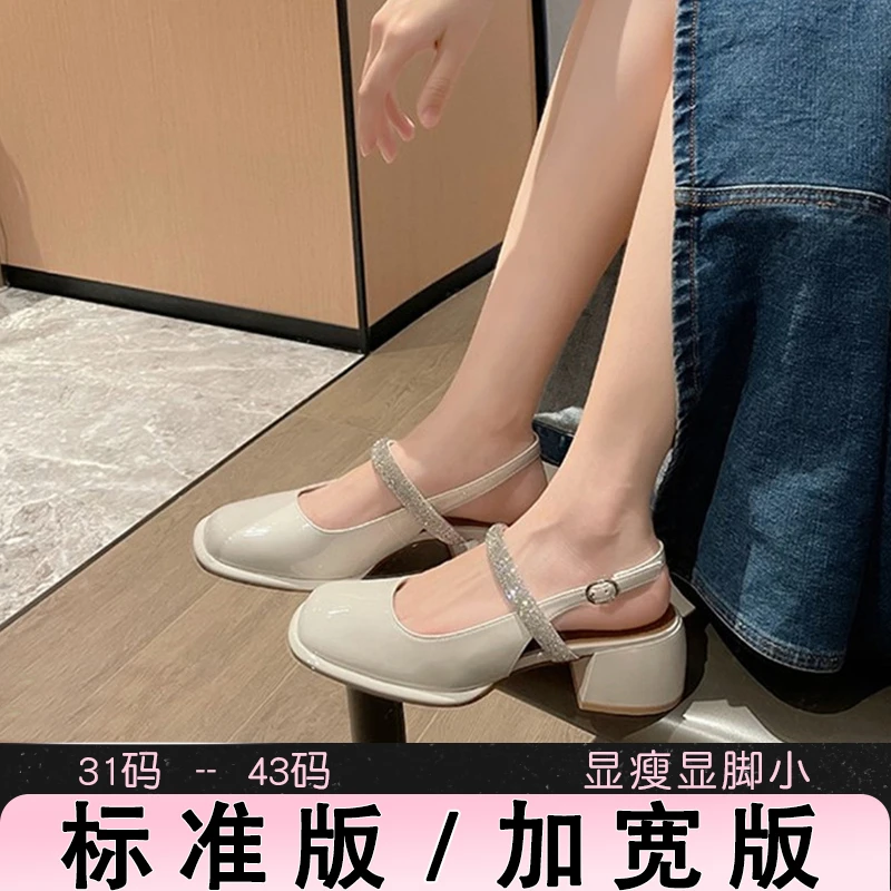 宽胖脚法式玛丽珍鞋后空粗跟凉鞋大码41一43加宽加肥高跟鞋女夏季