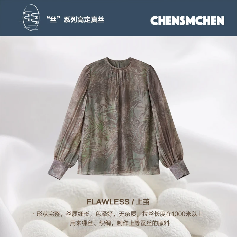 CHENSMCHEN 100桑蚕丝印花圆领衬衫女春季薄款百搭上衣CSEC3068MN