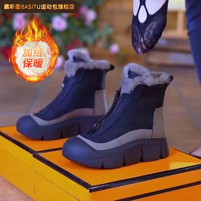 厚底前拉链毛边雪地靴女2025年冬季新品时尚舒适休闲保暖棉靴2025
