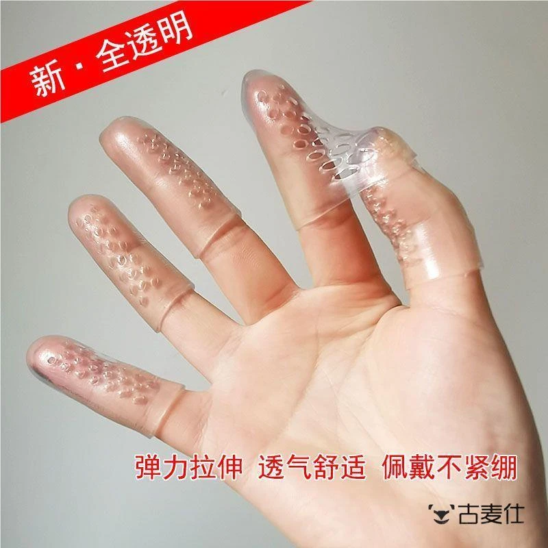 新透明硅胶手指护套护甲指套拇指保护套防烫指甲套护指防磨手指套