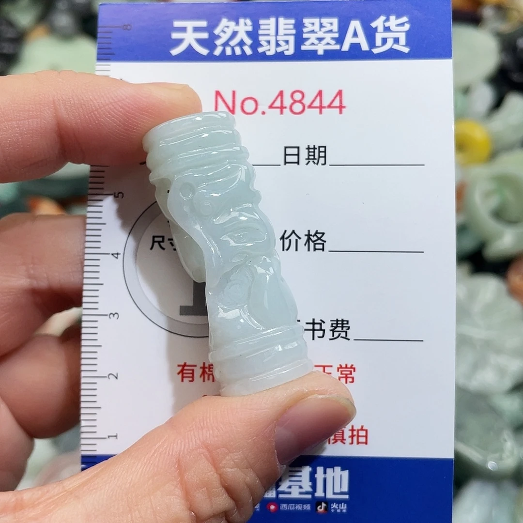 翡翠未镶嵌挂件4844