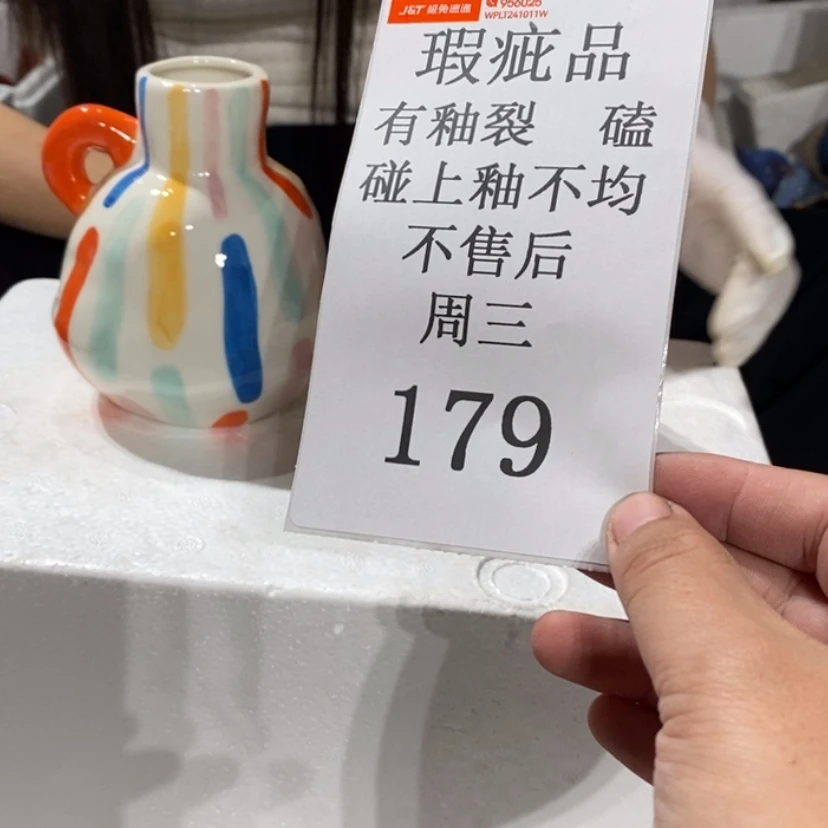 【闪购商品】摆件飞***里陶瓷摆件瑕疵特卖