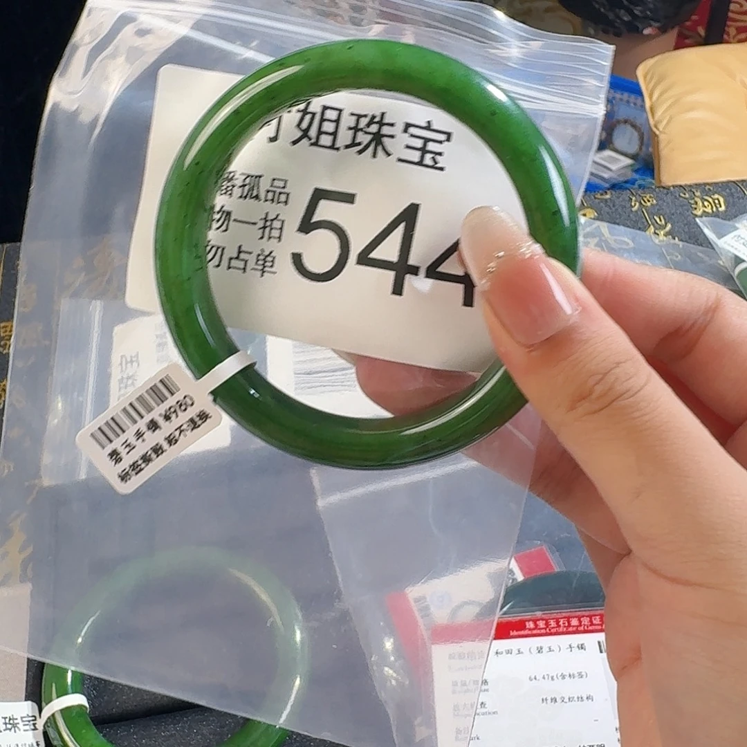 和田玉未镶嵌手镯手镯62 544号 有纹裂