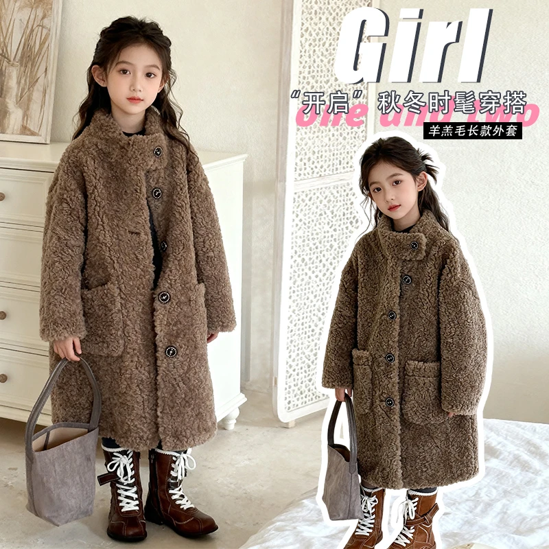 女童羊羔毛大衣冬季新款洋气儿童中长款保暖外套中大童加厚上衣潮