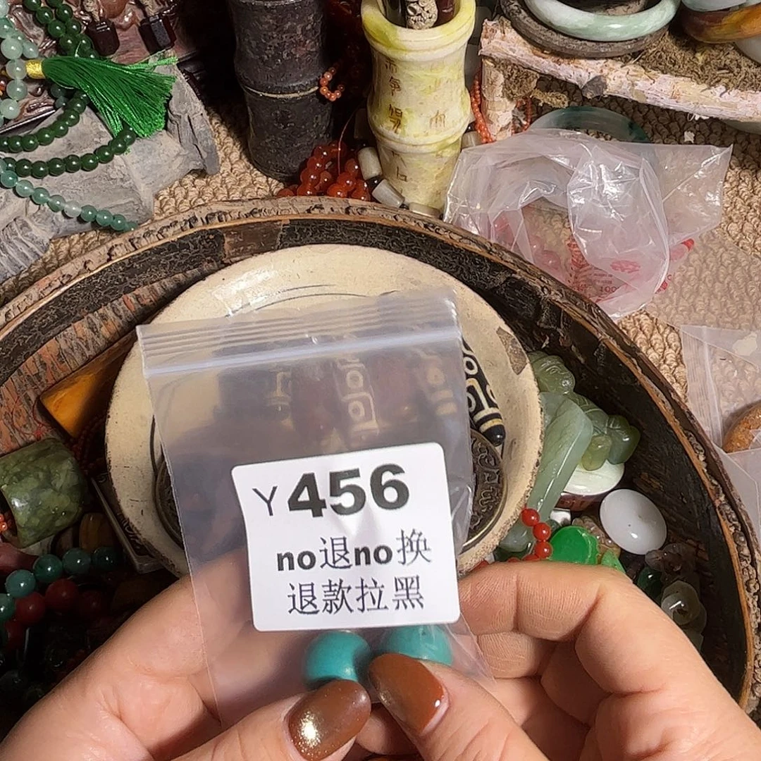 老***.哈哈哈     456