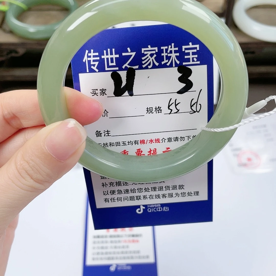 【闪购商品】未镶嵌手镯和田玉