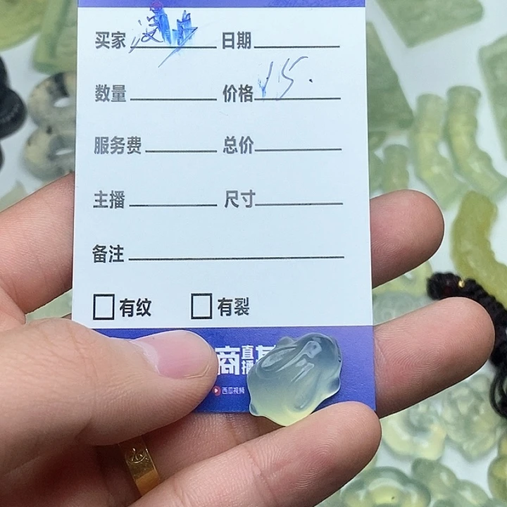 岫玉颈饰未镶嵌漫***端