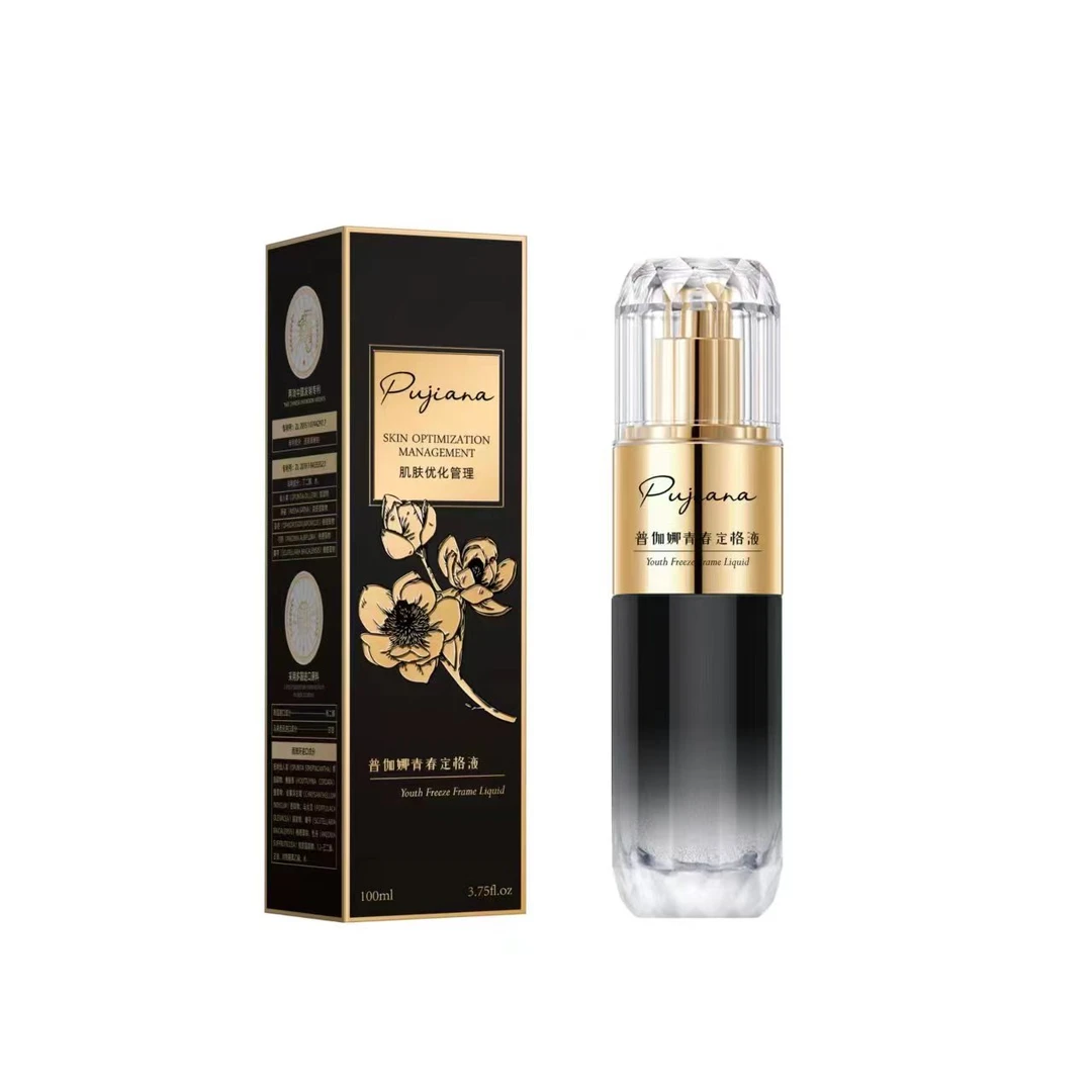 普伽娜青春定格液