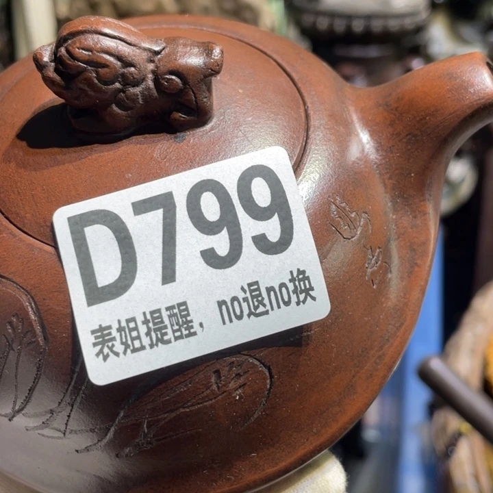 半***術陶瓷表姐直播所见所得