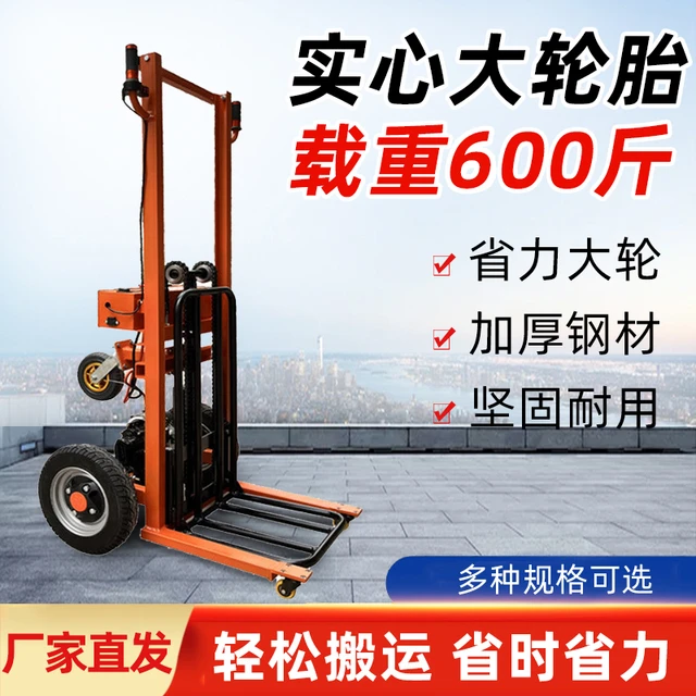 电动小型叉车可升降便携式老虎车工地仓库物流手推堆高车搬运车
