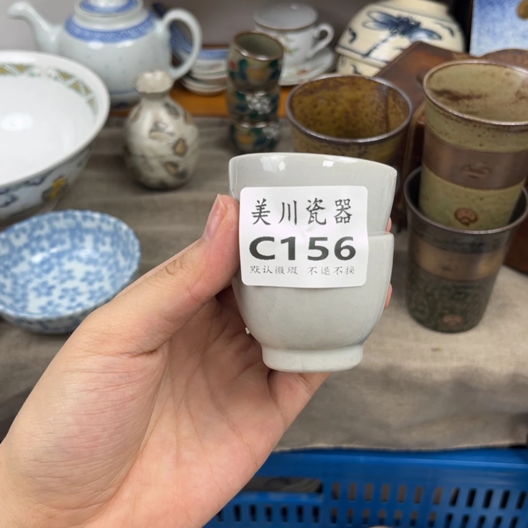 妙***蓝156中古回流默认微瑕