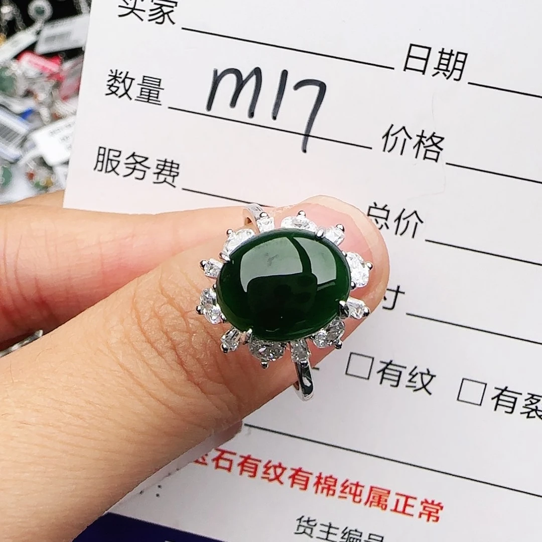 银S925镶嵌戒指翡翠戒指