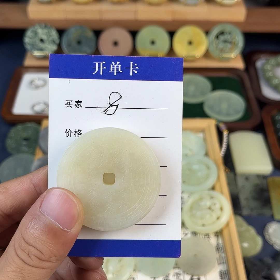 冰***珏蛇纹石玉未镶嵌颈饰