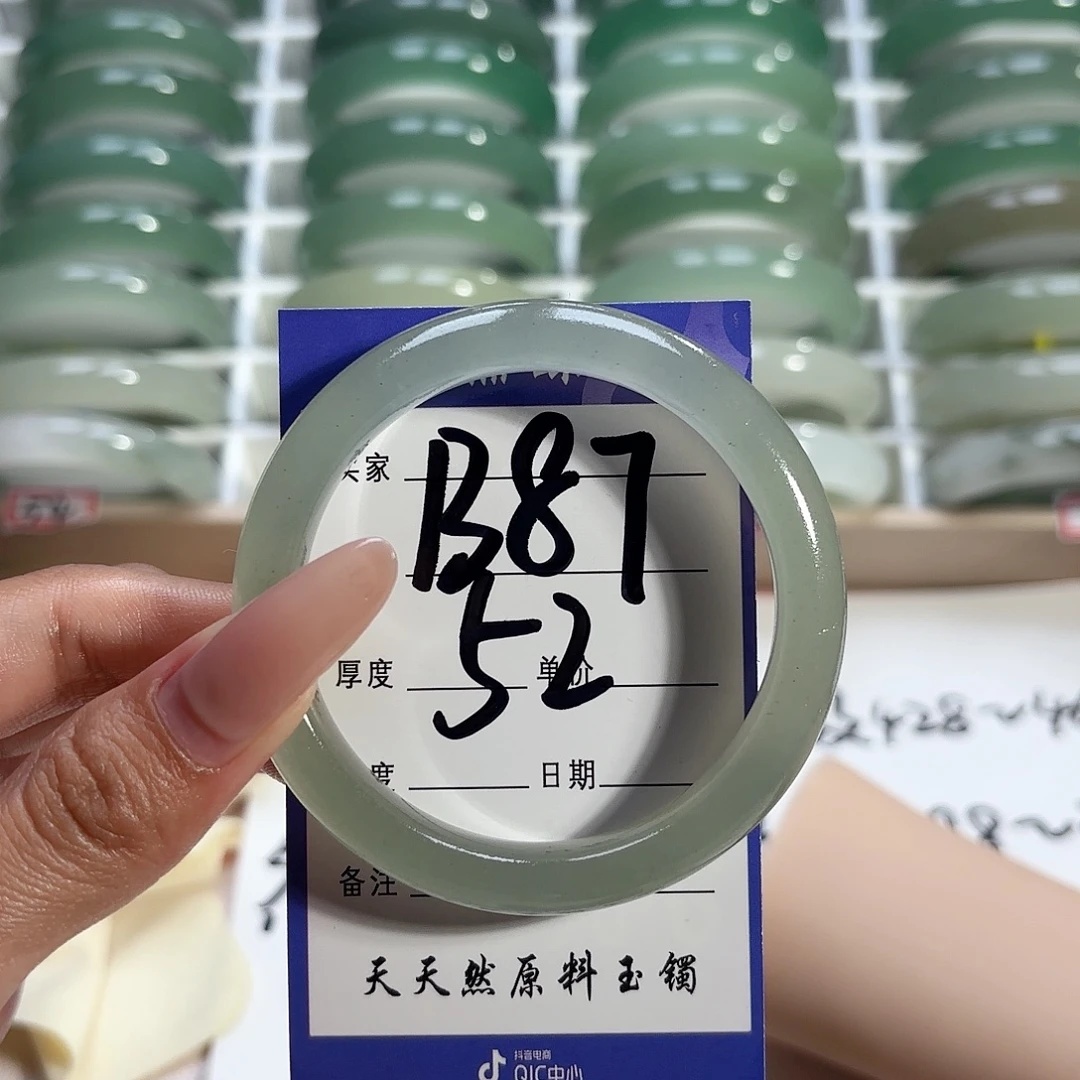 B***-未镶嵌手镯石英质玉
