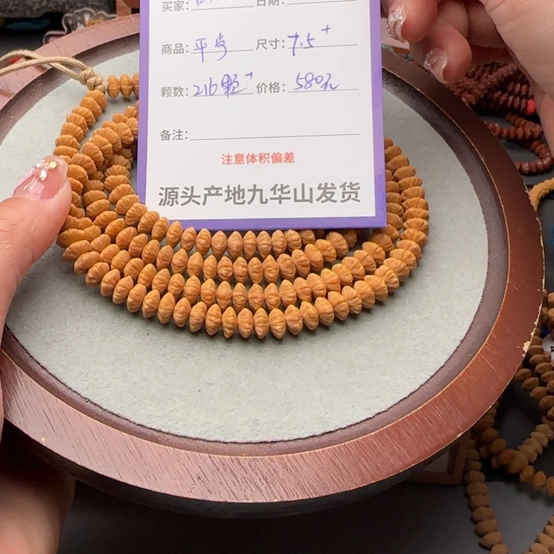 莲花菩提吊坠叶580金叶