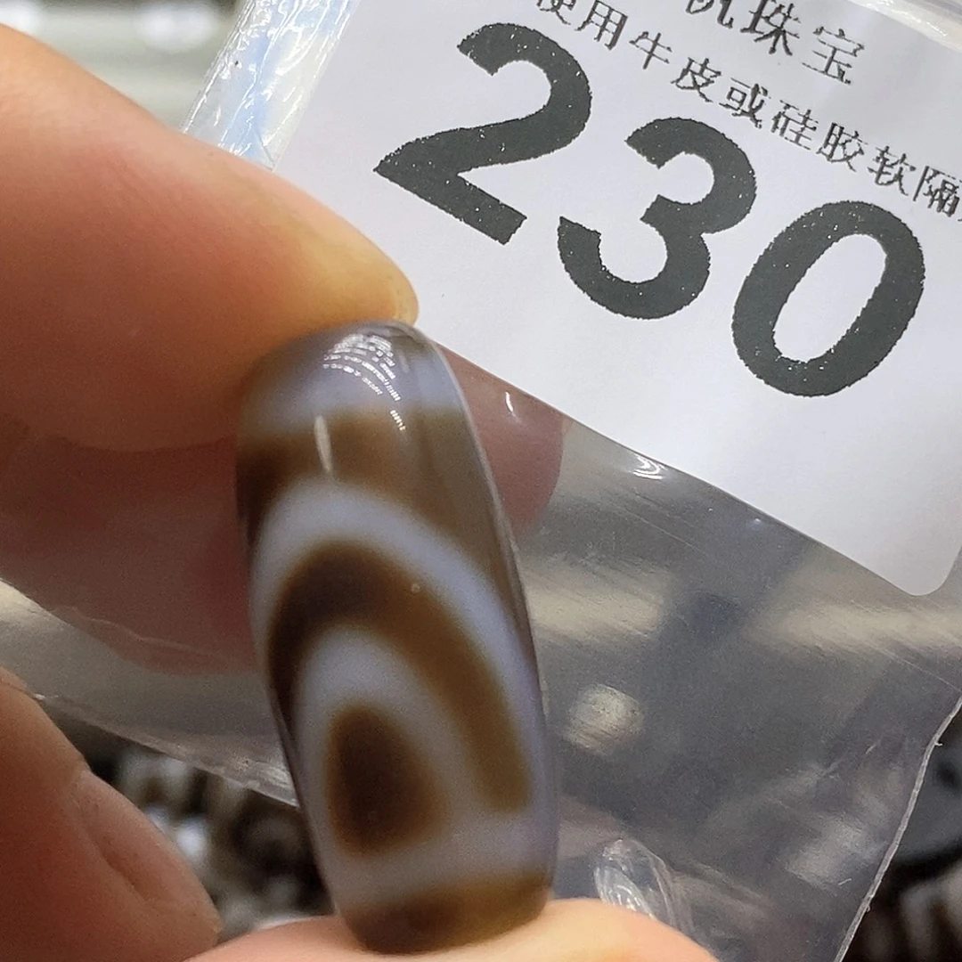 玛瑙/玉髓未镶嵌裸珠230