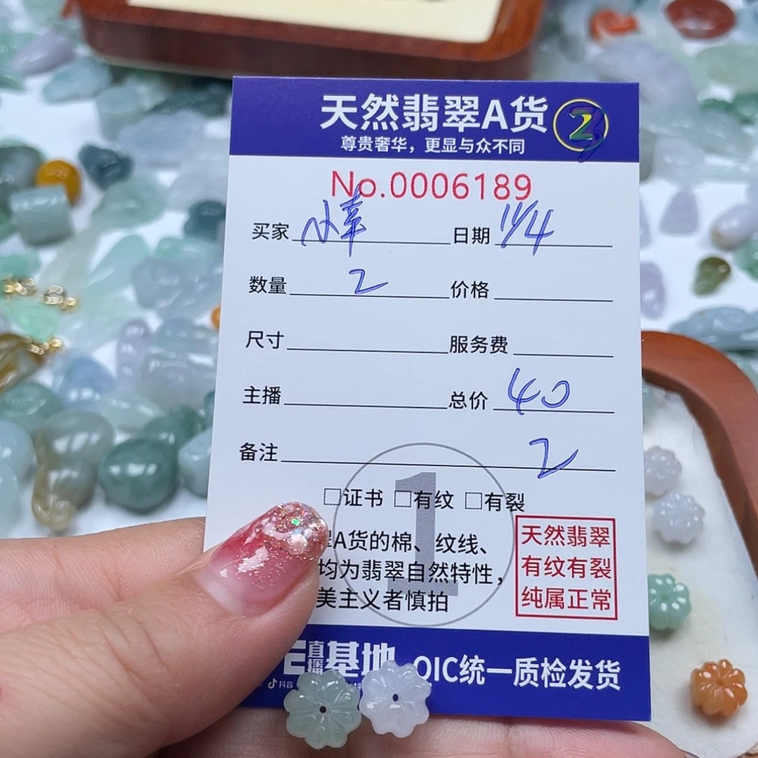 翡翠未镶嵌颈饰小****