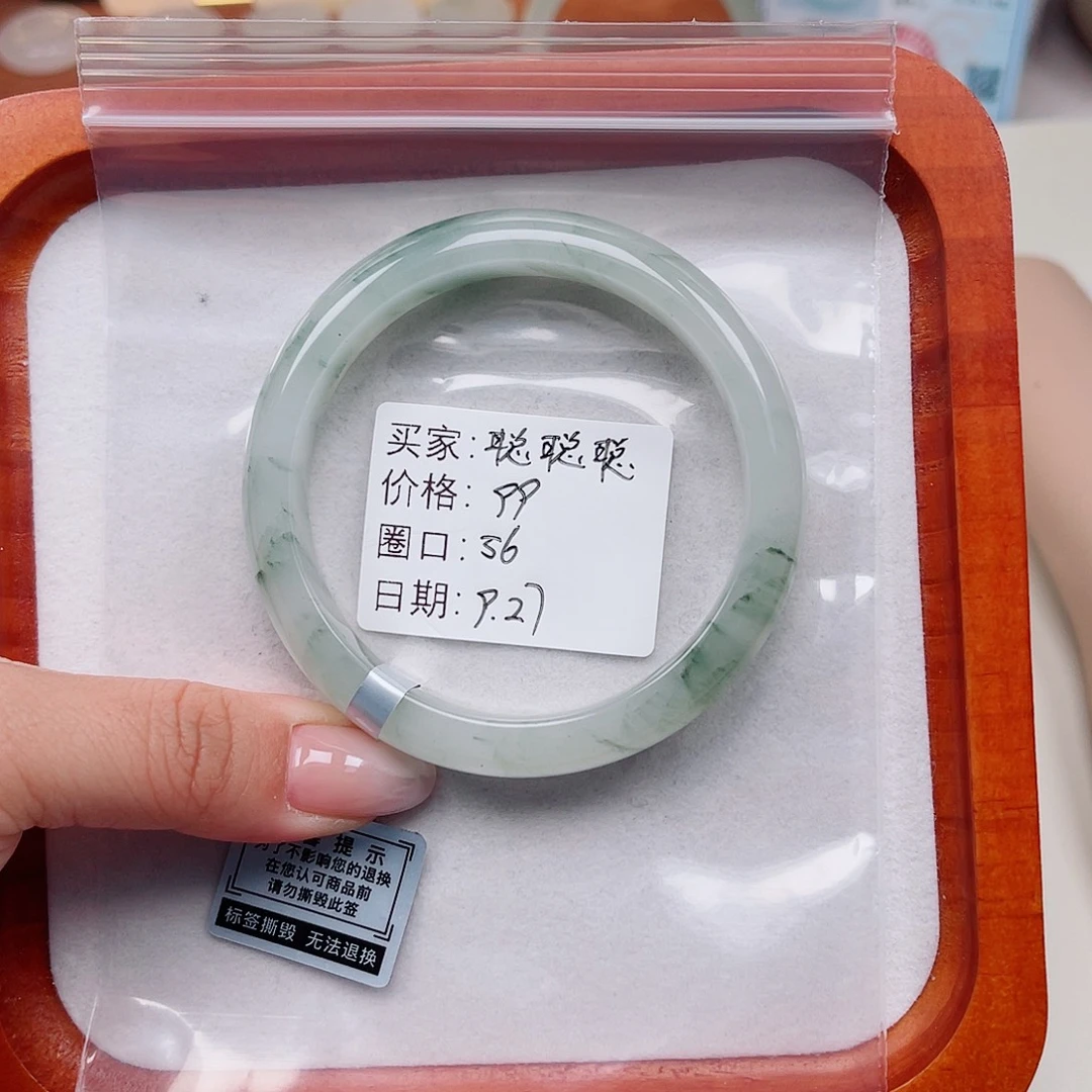 石英质玉（金丝玉）未镶嵌手镯