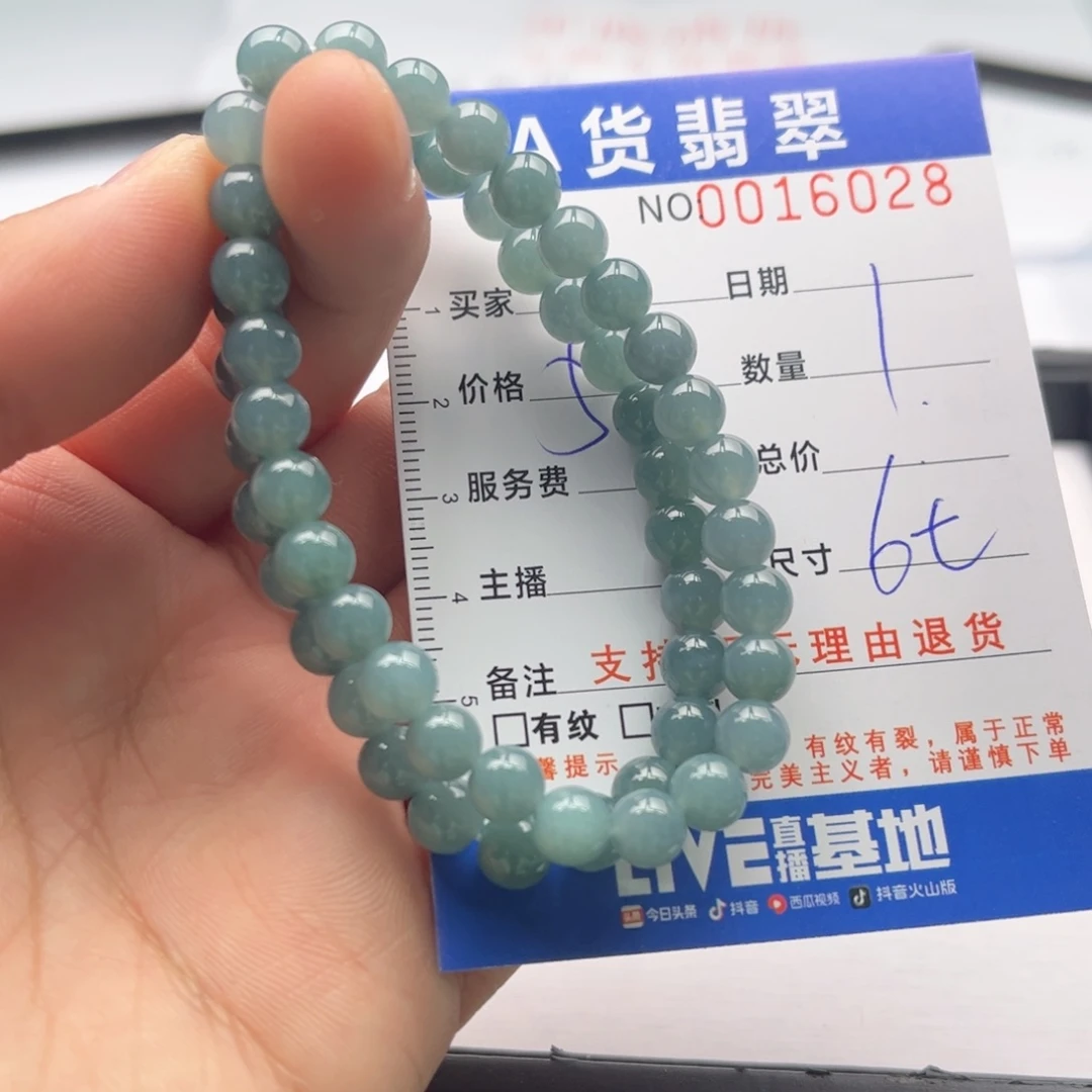 翡翠未镶嵌手链多样性