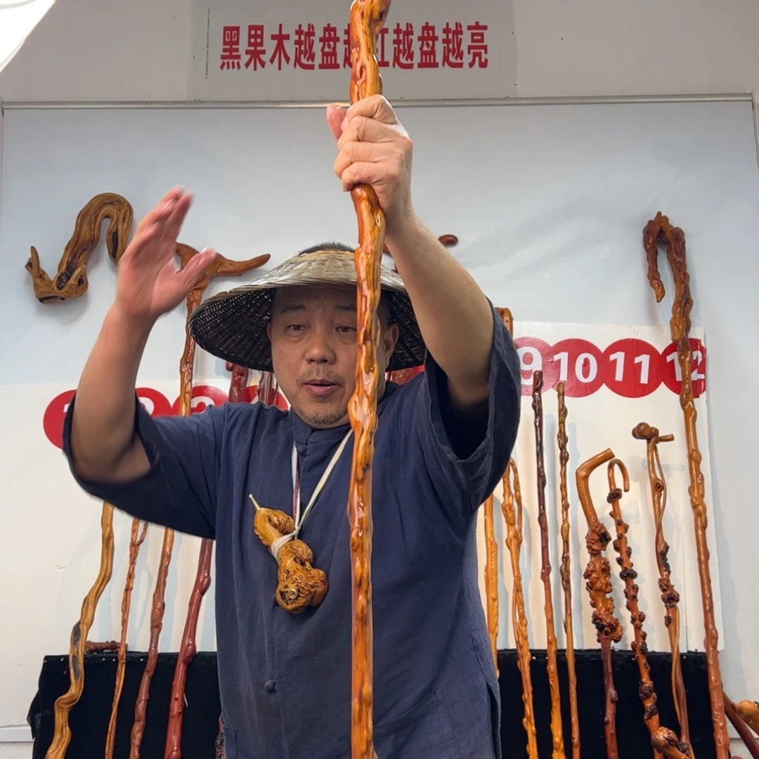 其他黑果木黑果木427