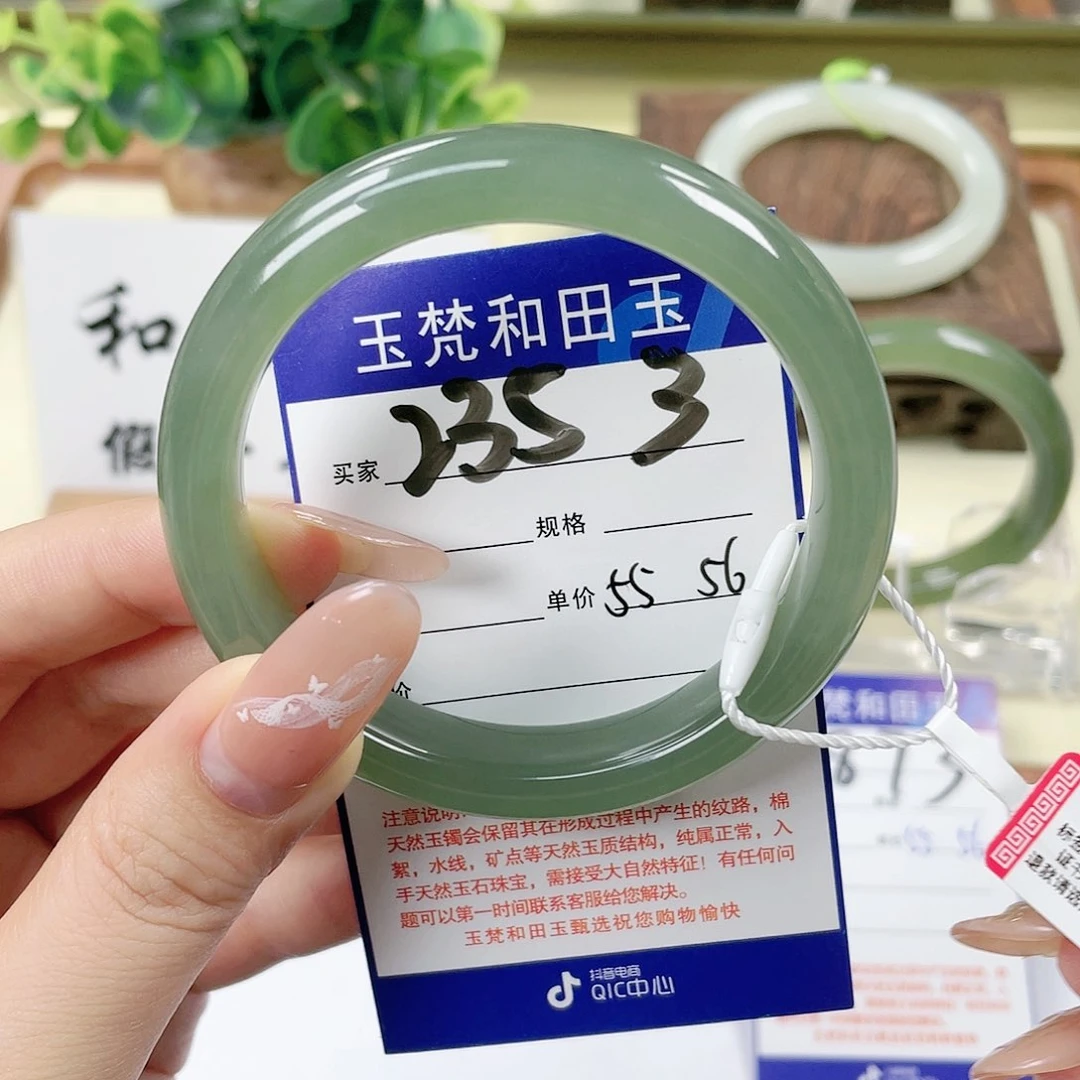 【闪购商品】未镶嵌手镯和田玉