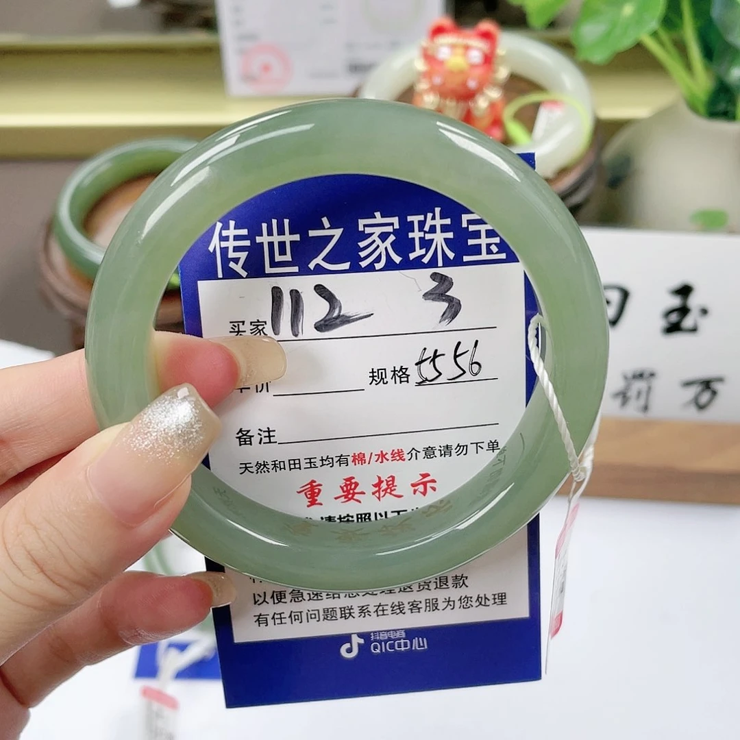 【闪购商品】未镶嵌手镯和田玉