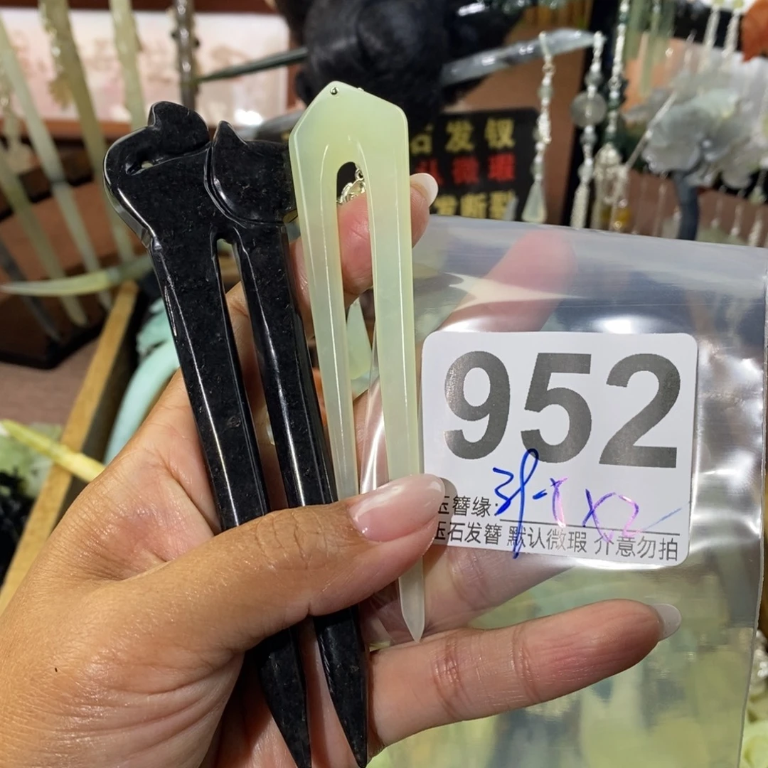愿***蛇纹石玉未镶嵌发饰