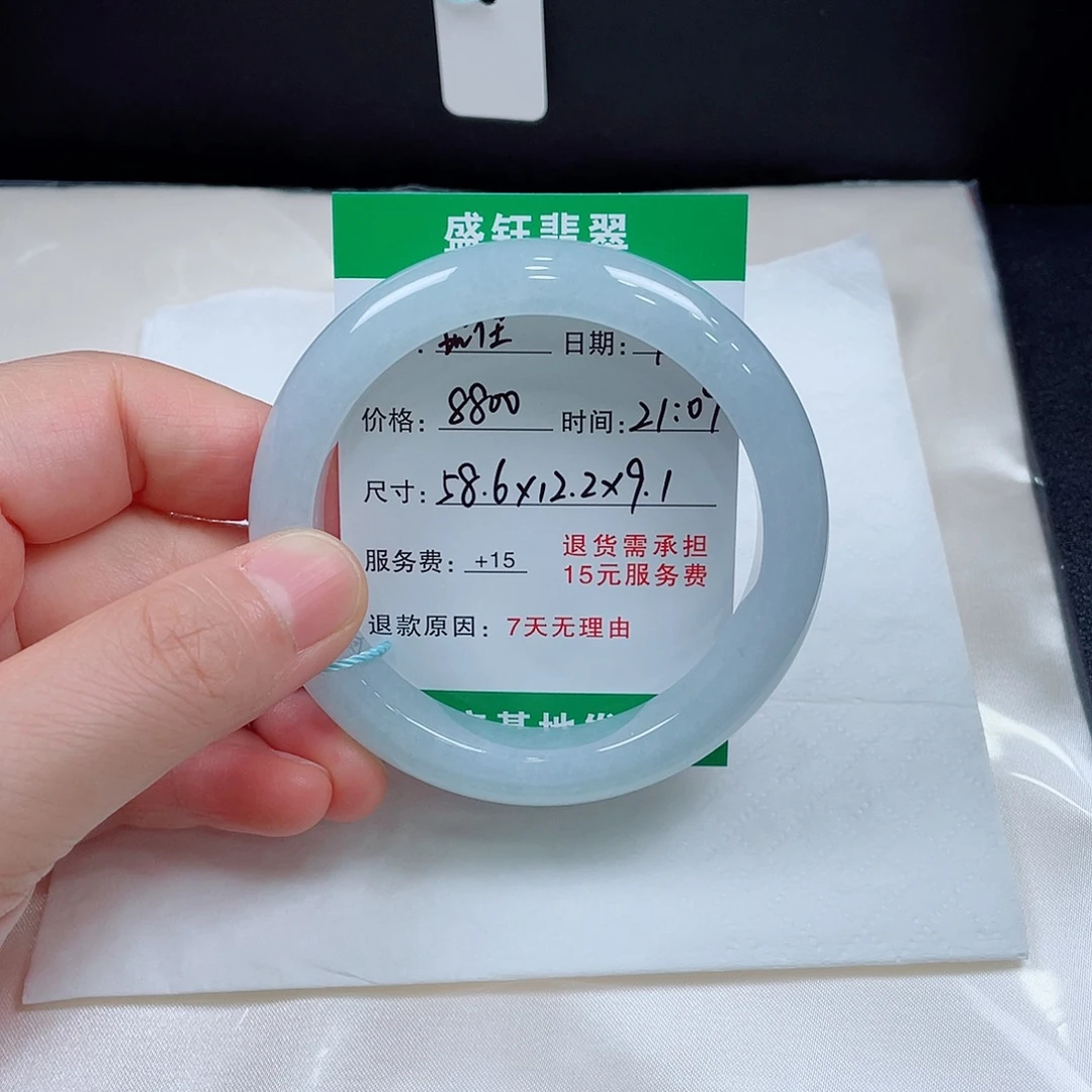 嘉***a翡翠未镶嵌手镯翡翠手镯58.6圈口