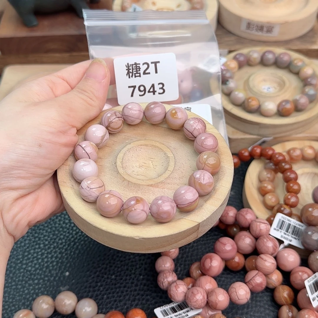 【闪购商品】石英质玉手链未镶嵌好*