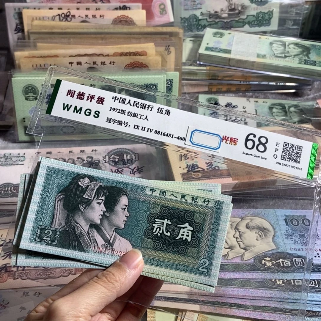 80年两角全新20枚散张，平均3块25一张