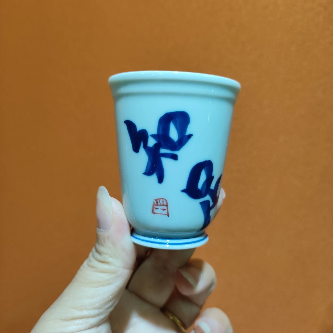 青花釉下主人杯品茗杯高档喝茶杯