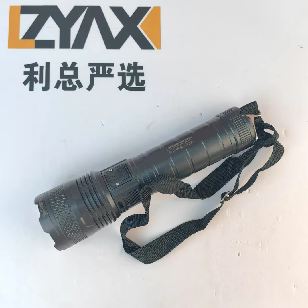 利总 超级大号大手电筒咔咔亮