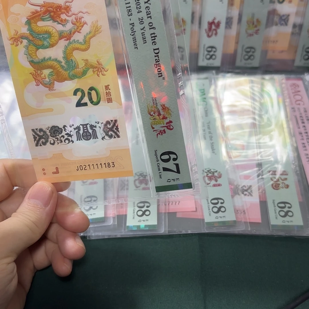 塑料龙钞老虎身龙舟号021111183