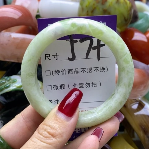 蛇纹石玉手镯未镶嵌