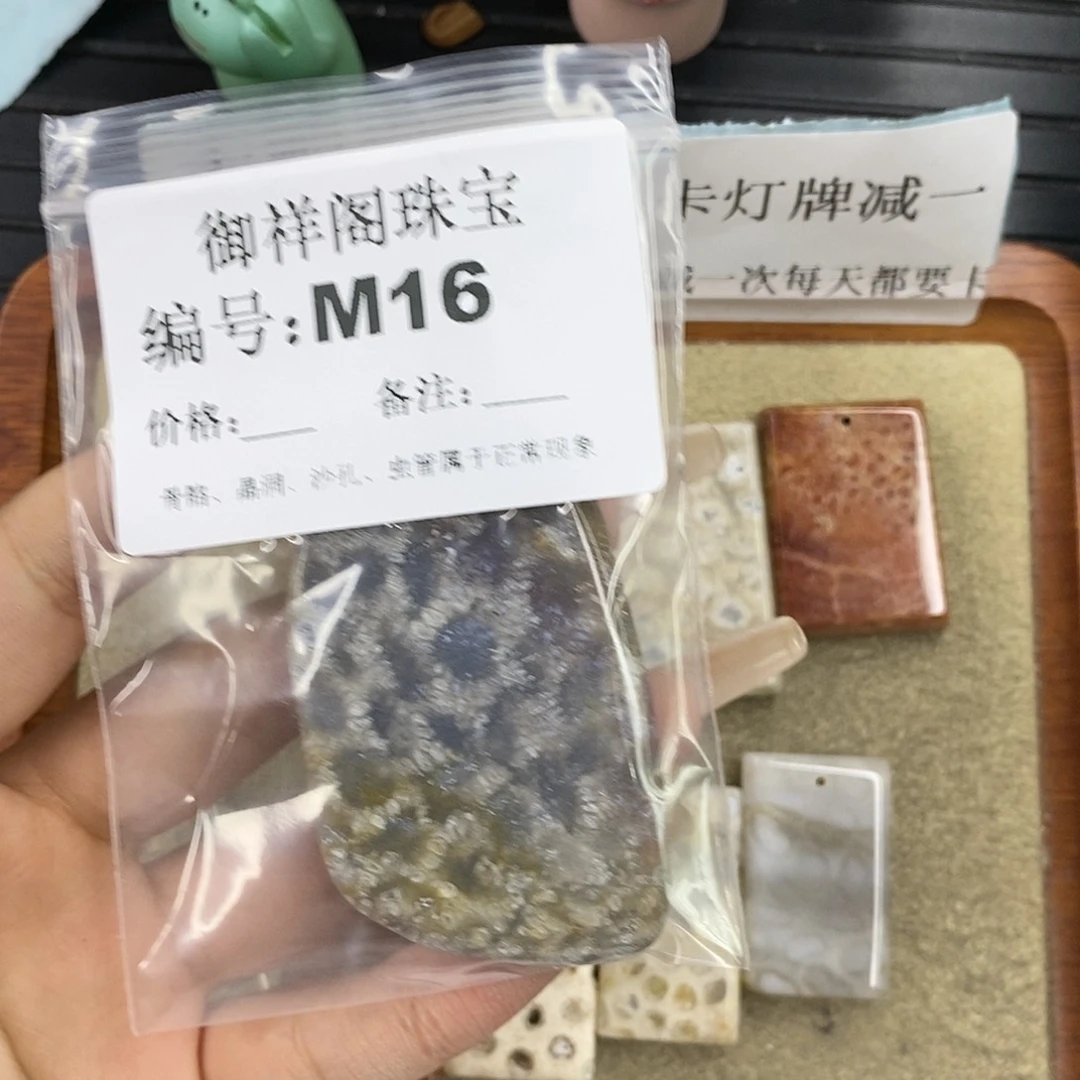 石英质玉未镶嵌颈饰?*行