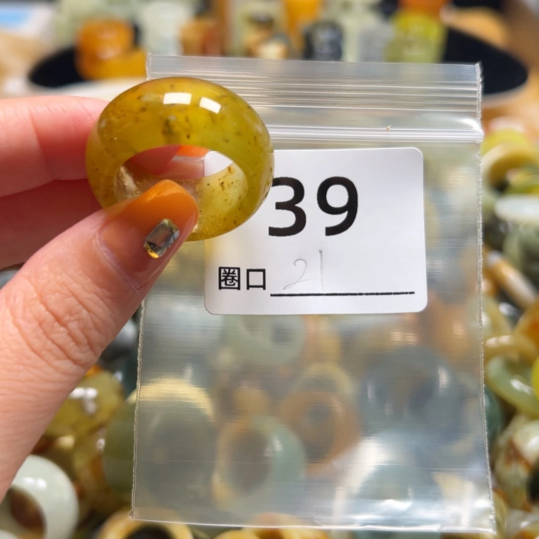 淼***、蛇纹石玉未镶嵌戒指