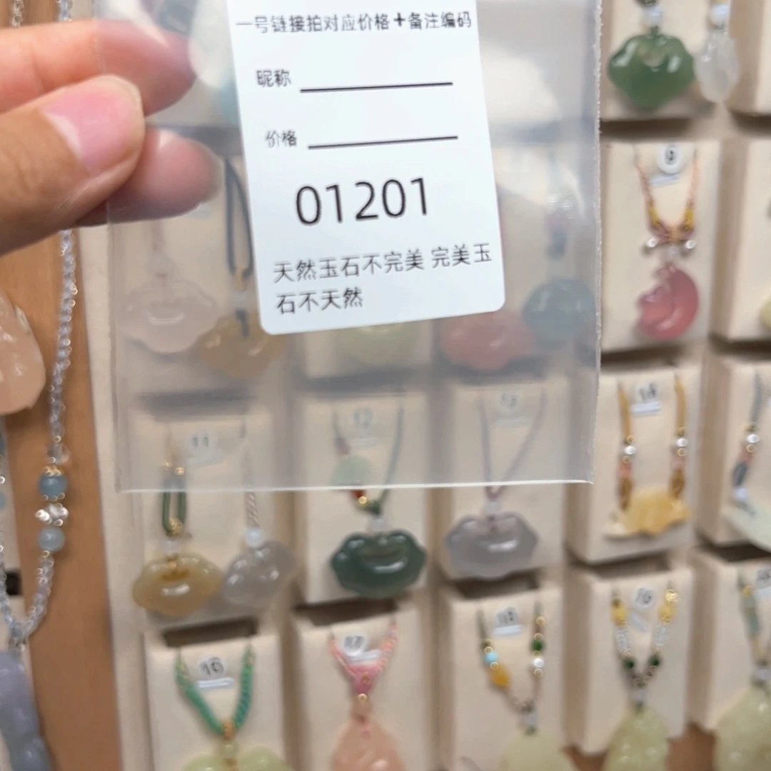 玛瑙/玉髓颈饰未镶嵌A****得