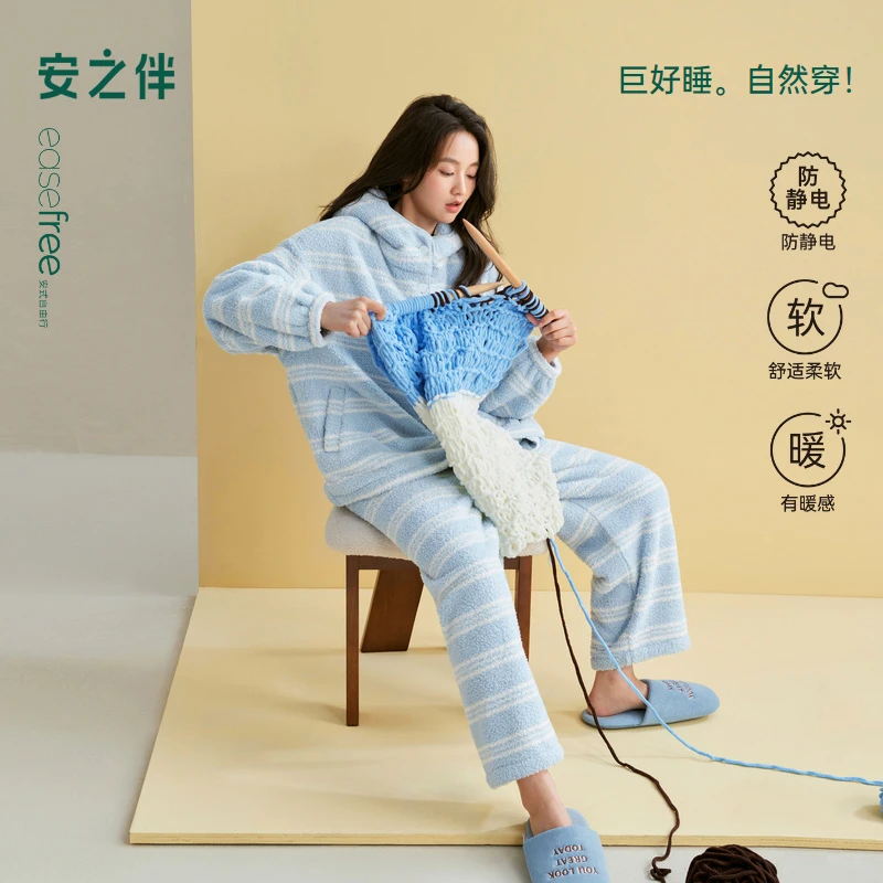 【巨保暖】双面安蕊绒柔软睡衣女冬季新款连帽家居服套装