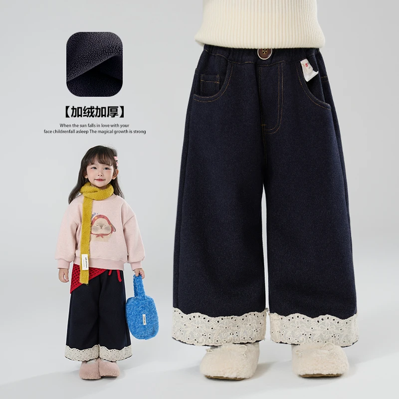 现货【加绒】郝叔童品秋冬新款2025女童直筒花边加绒牛仔裤潮HD5341