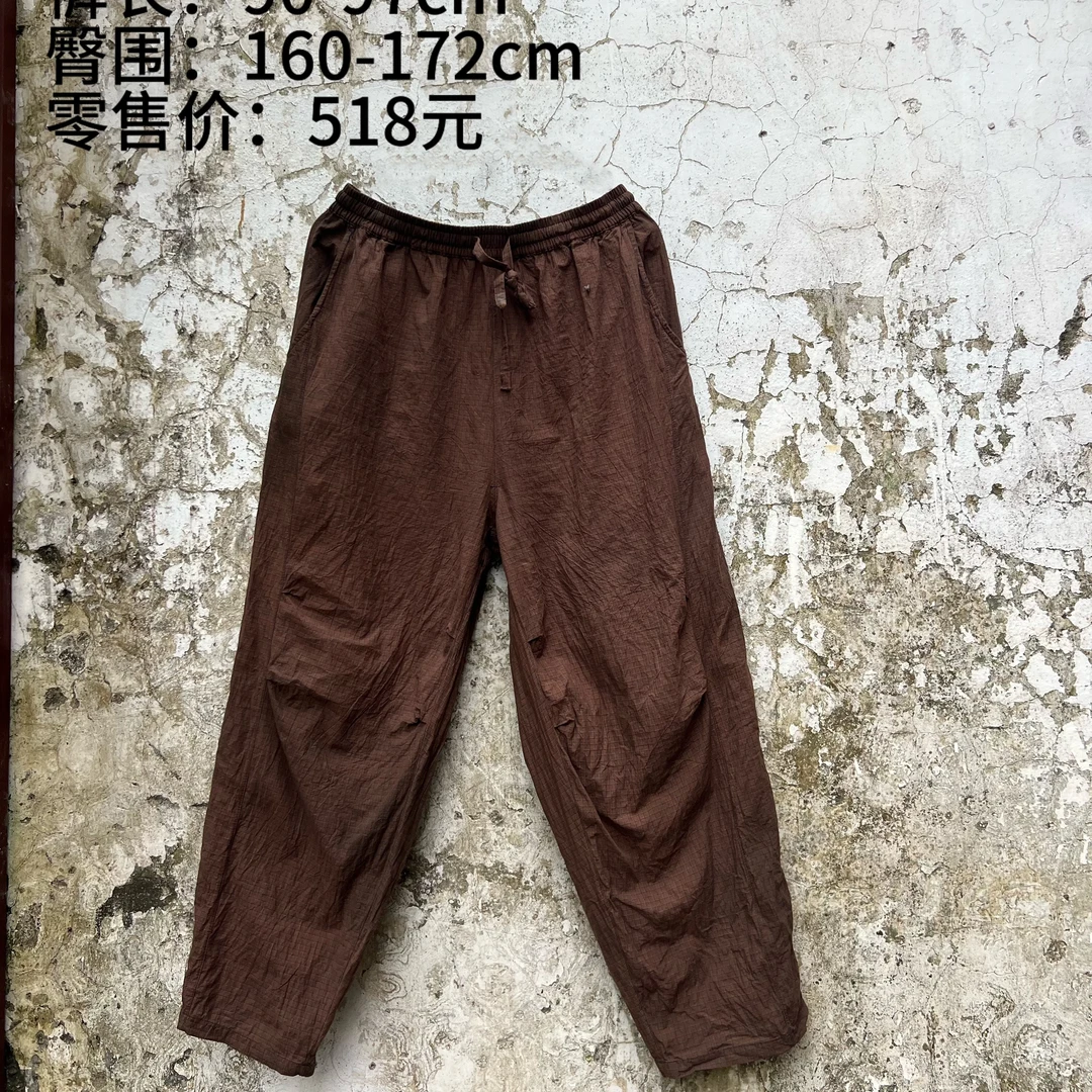 【樆木布衣】慵懒格子长裤