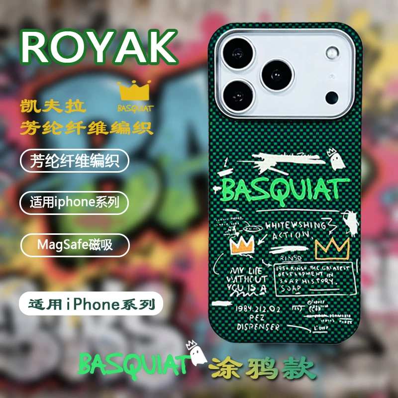 ROYAK街头涂鸦iPhone17promax凯夫拉手机壳适用于苹果16pro保护壳
