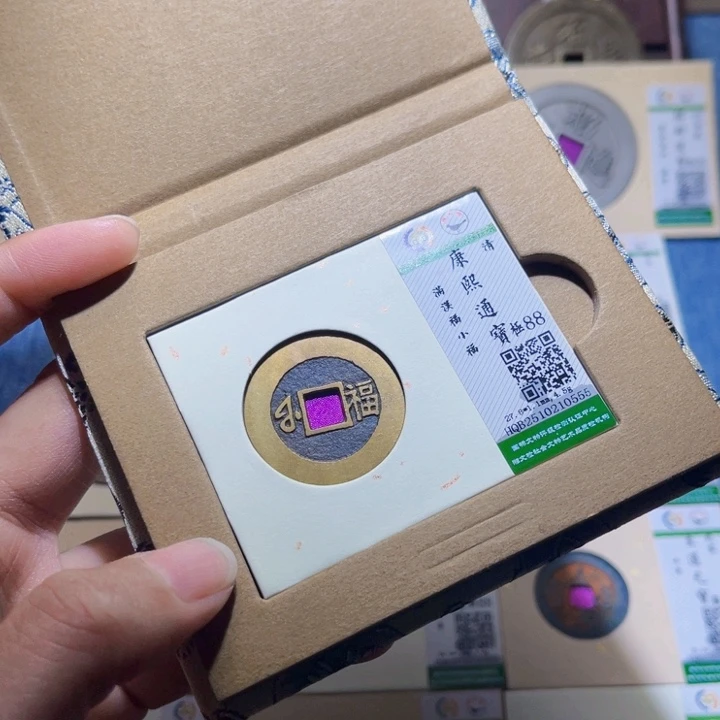 铜隆兴收藏兰兰康熙福0555