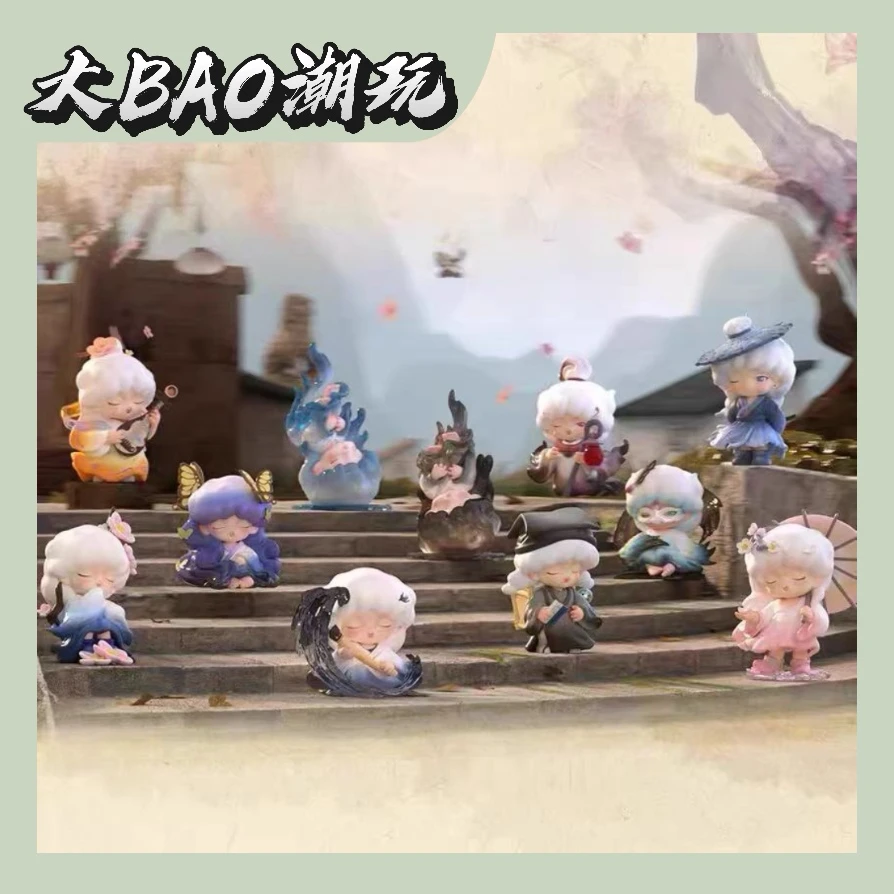 正版YUMO云梦志异盲盒可爱国风公仔手办女生日礼物桌面摆件潮玩